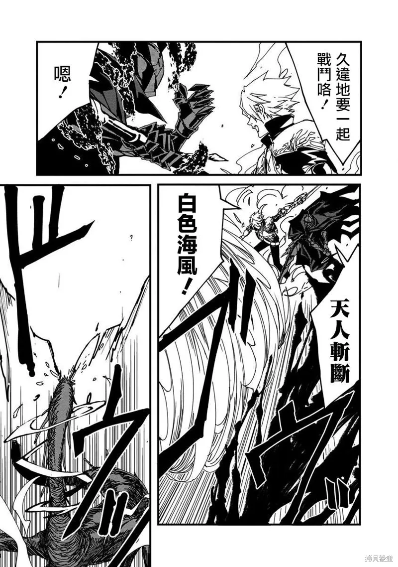 第06话 第18页