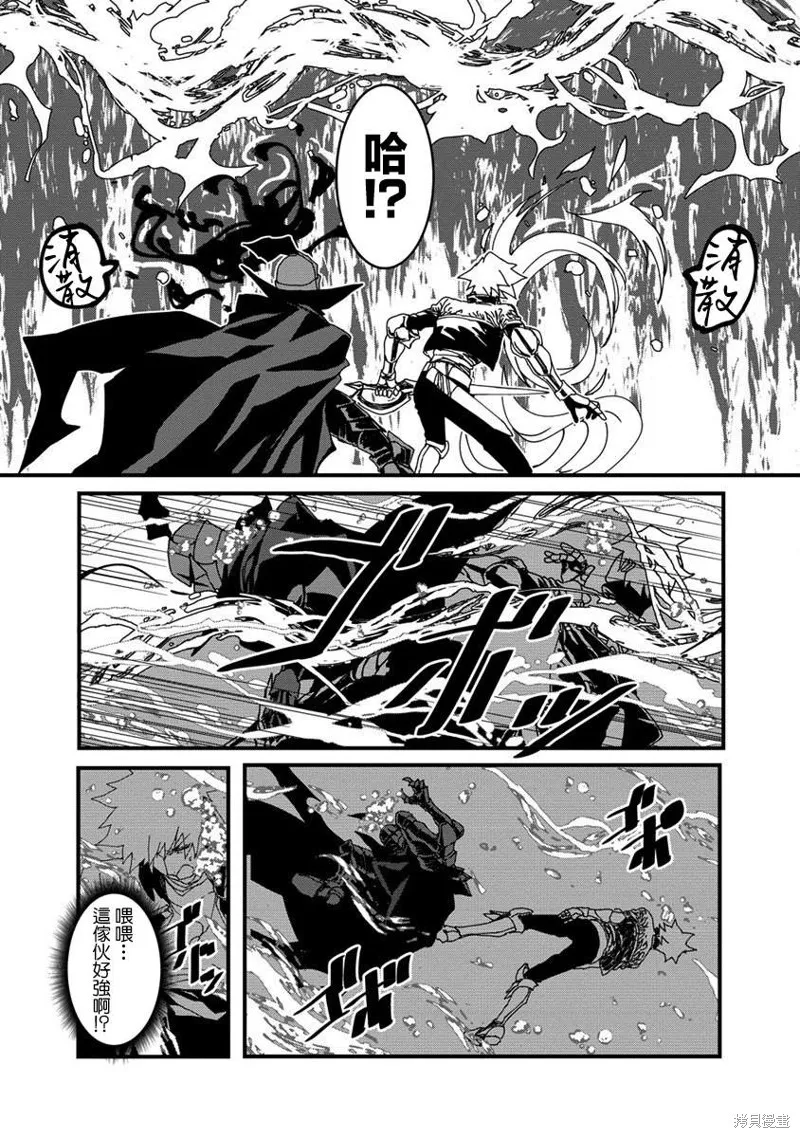 第06话 第19页