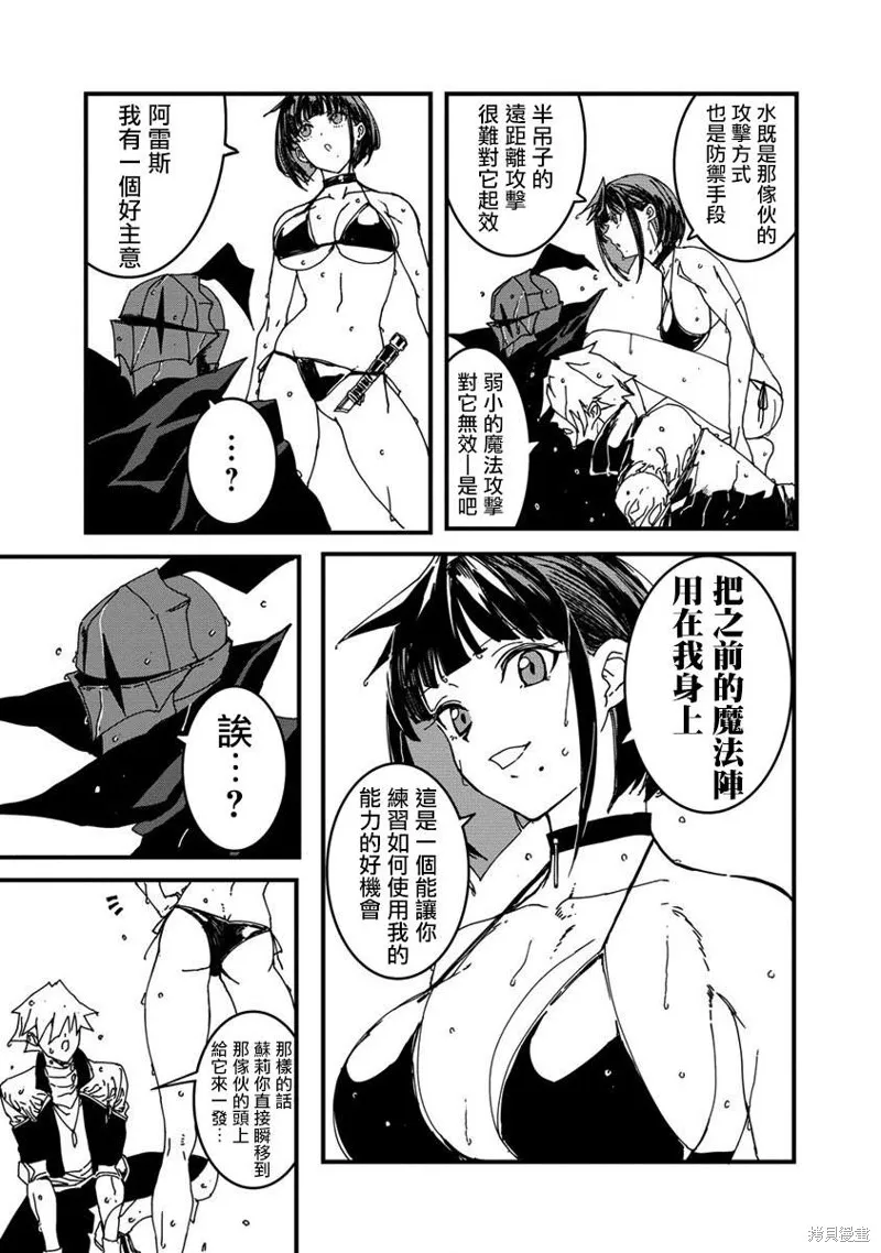 第06话 第21页