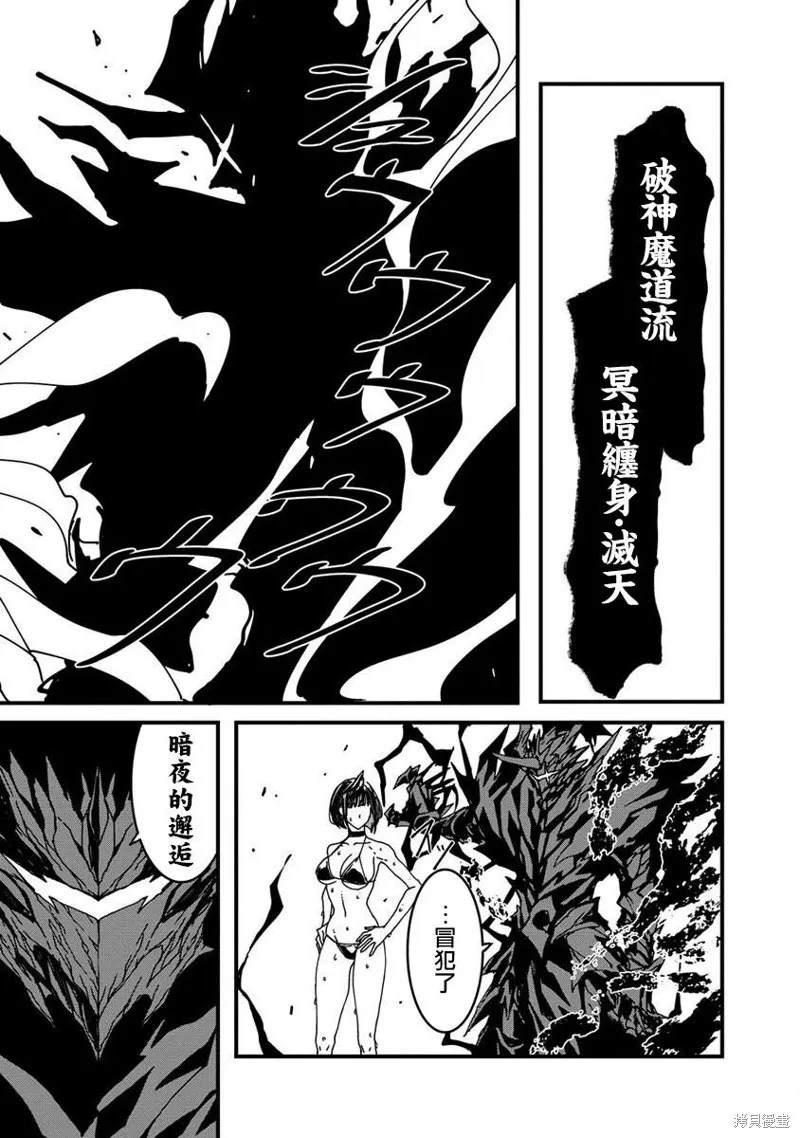 第06话 第23页
