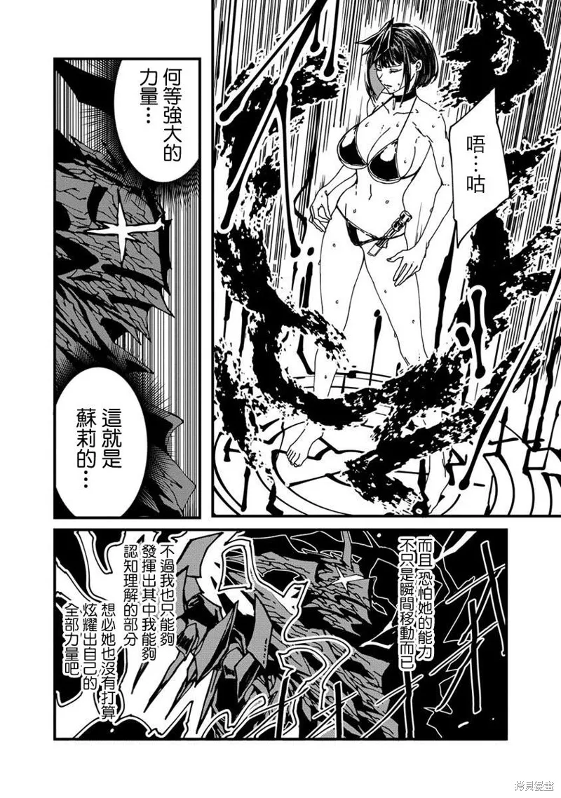 第06话 第24页