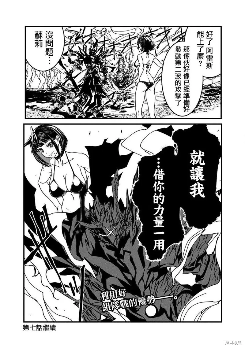 第06话 第25页