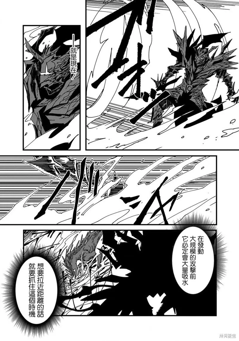 第07话 第3页