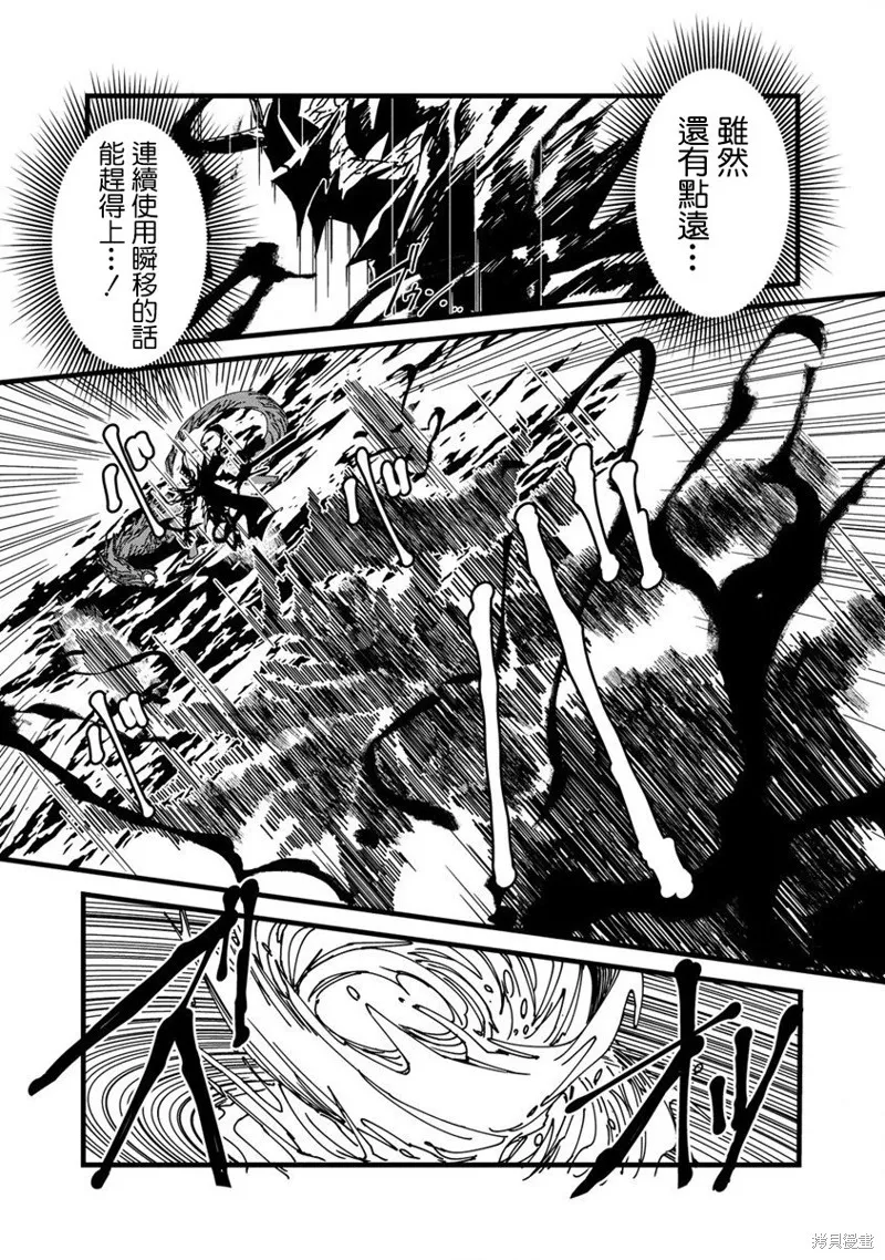 第07话 第4页