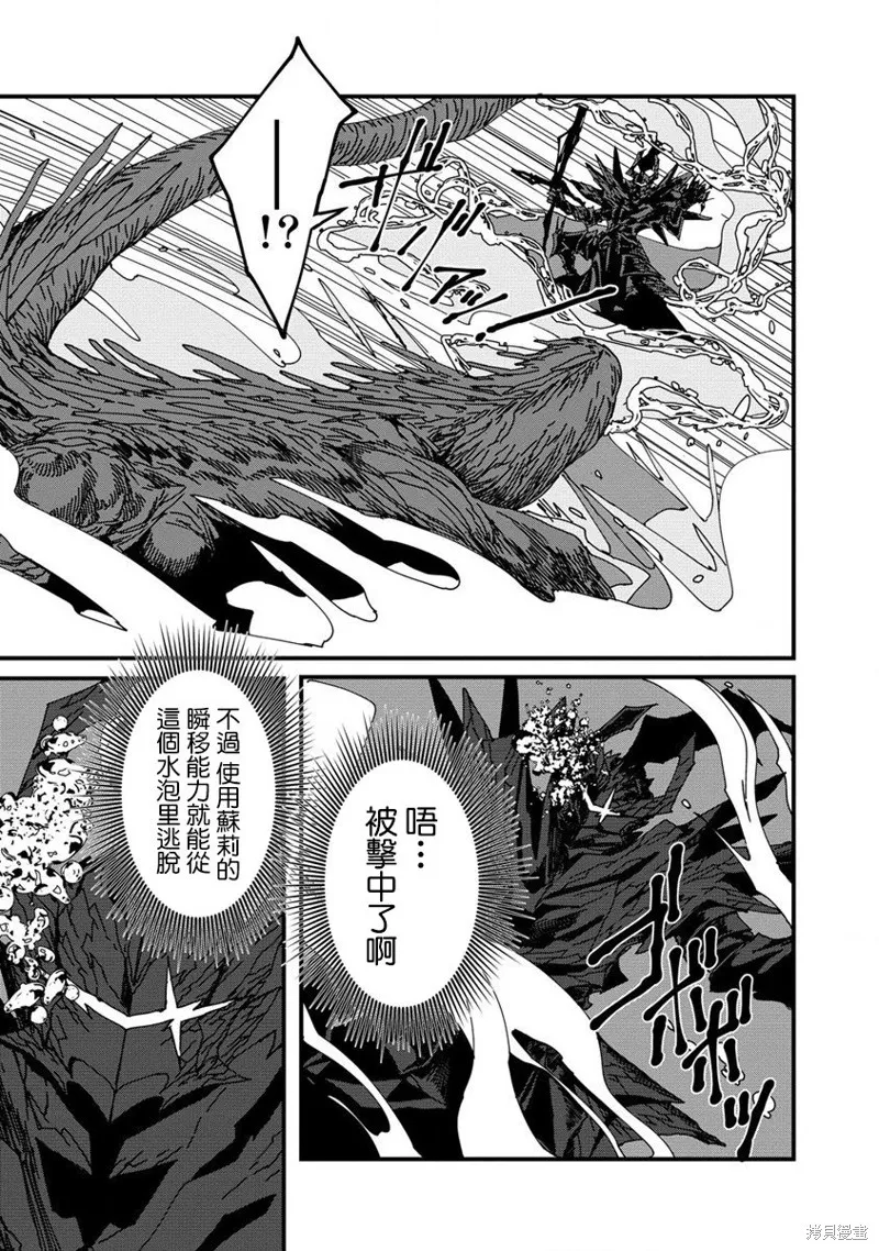 第07话 第5页