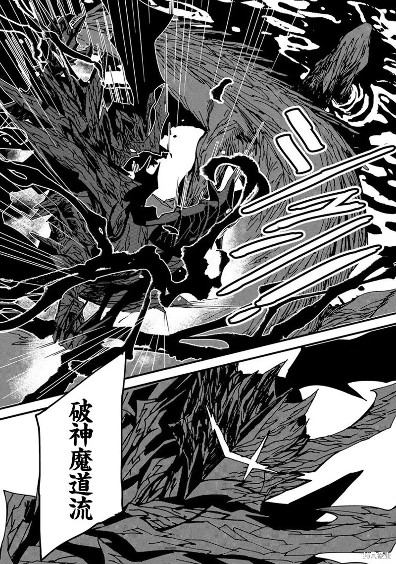 第07话 第6页