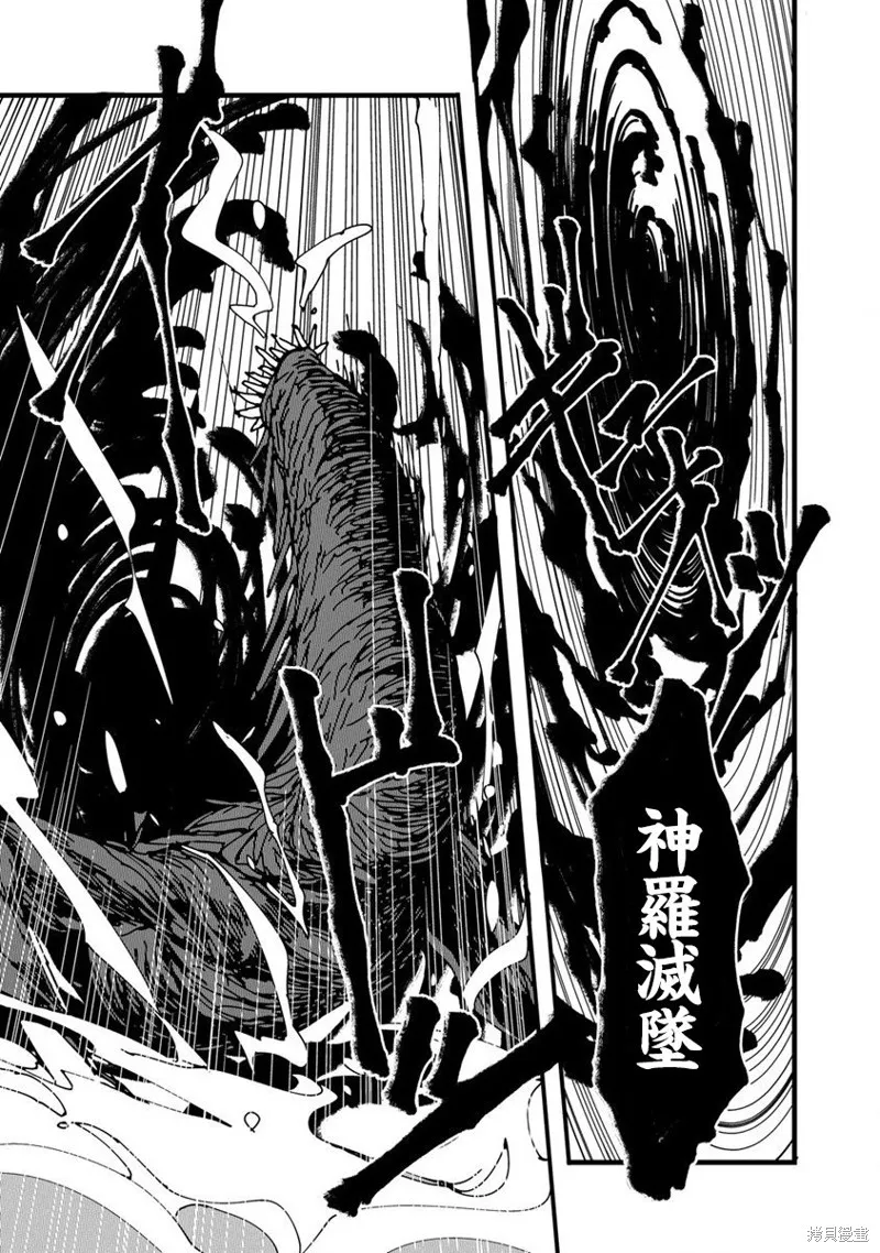 第07话 第7页