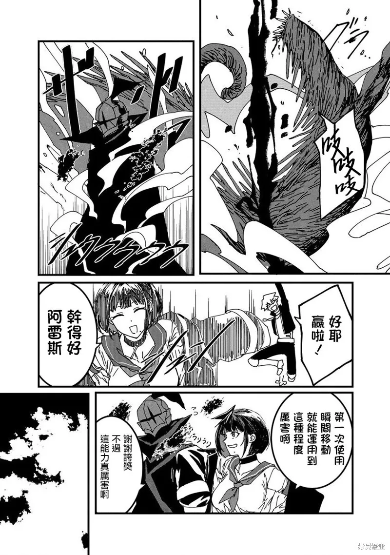 第07话 第8页