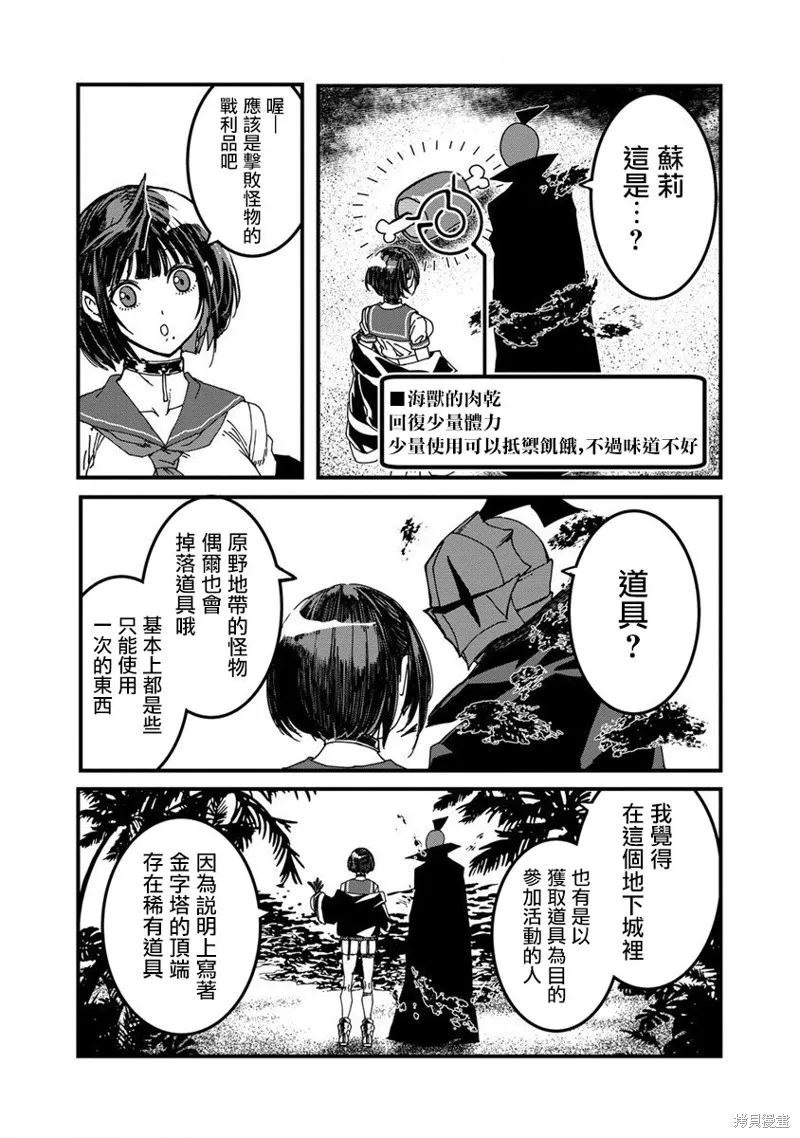 第07话 第11页