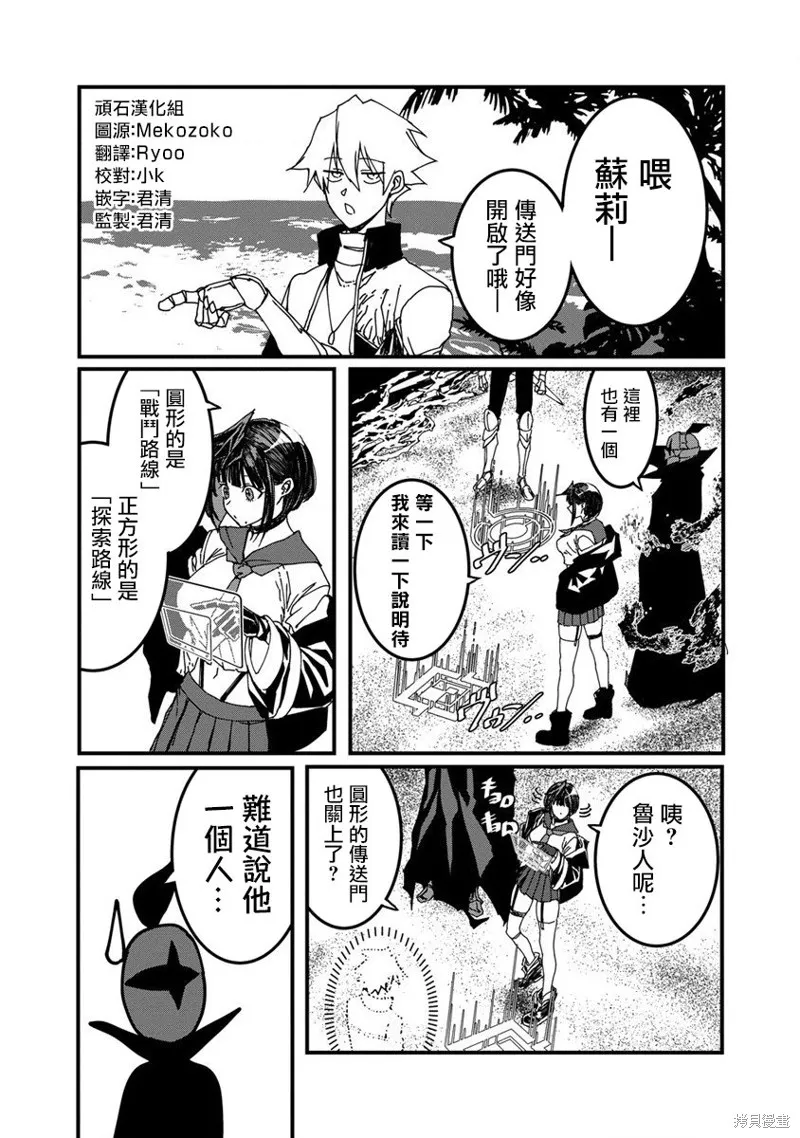 第07话 第12页