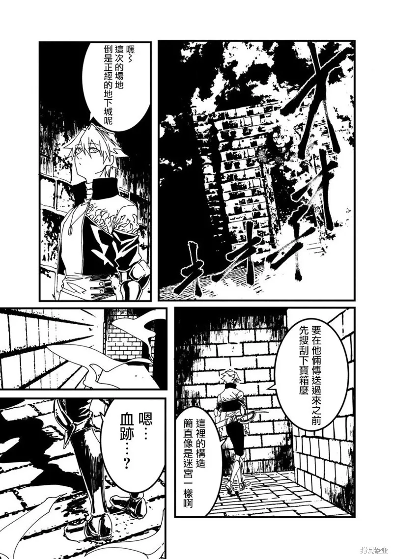 第07话 第13页