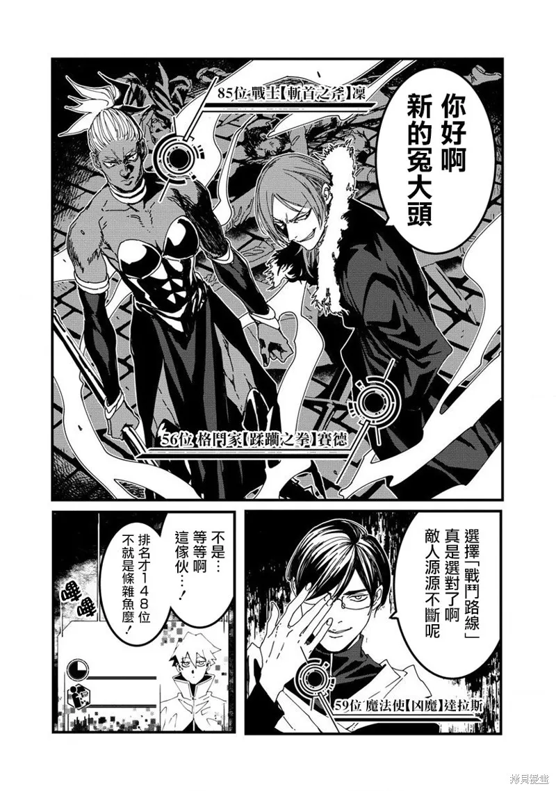 第07话 第14页
