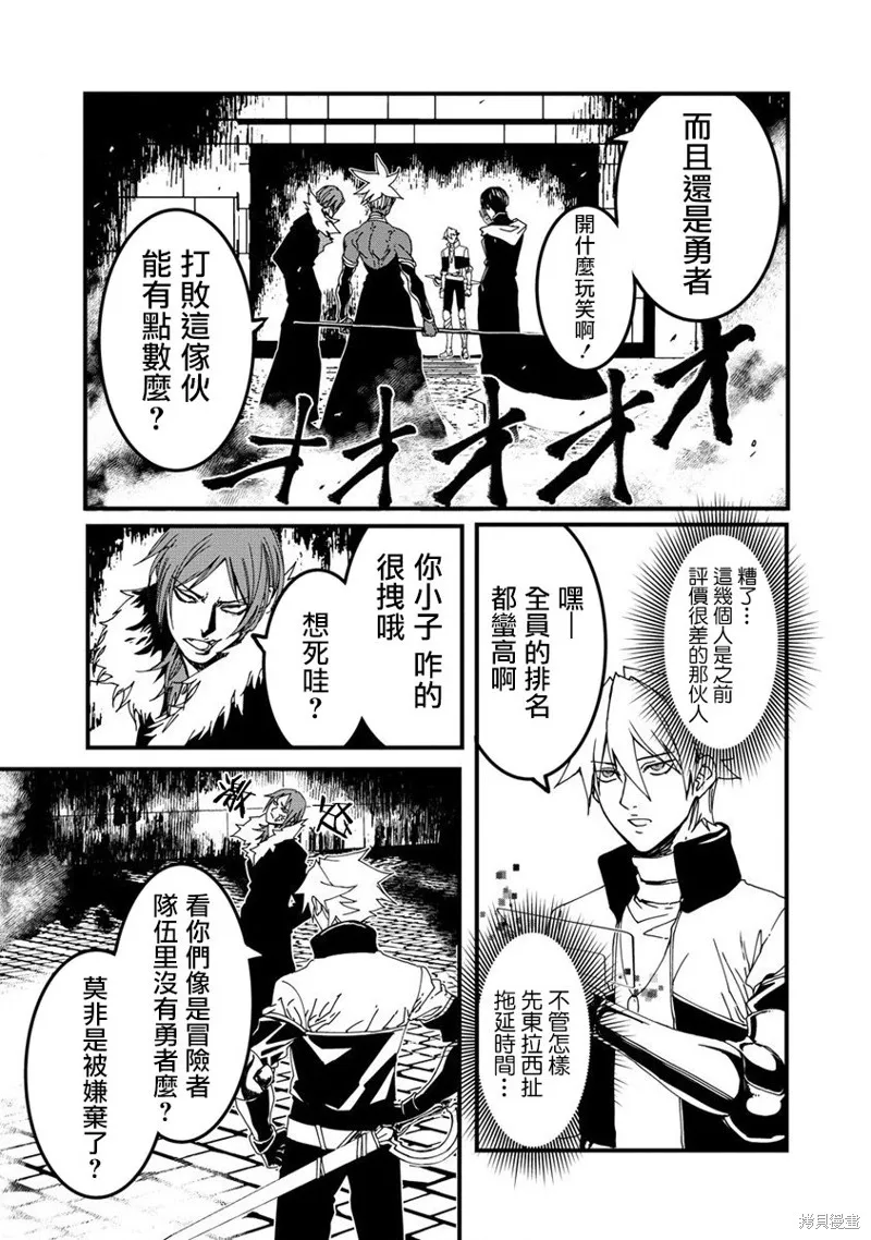 第07话 第15页