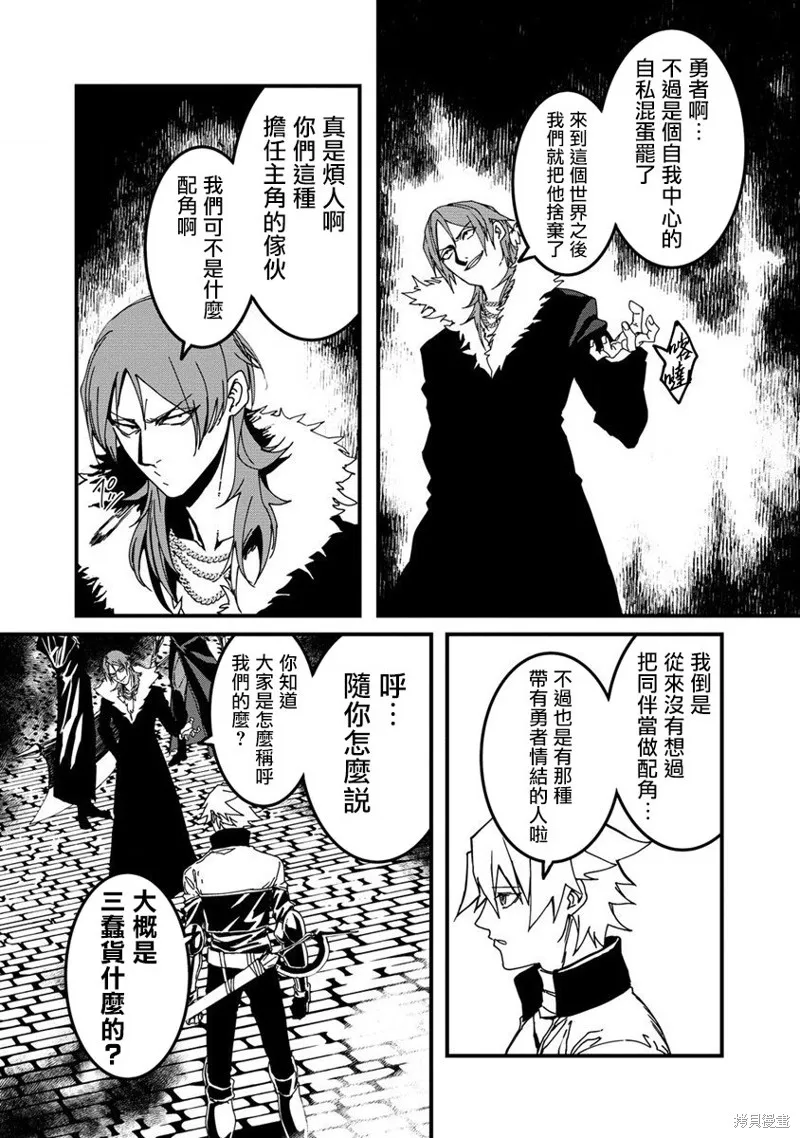 第07话 第16页