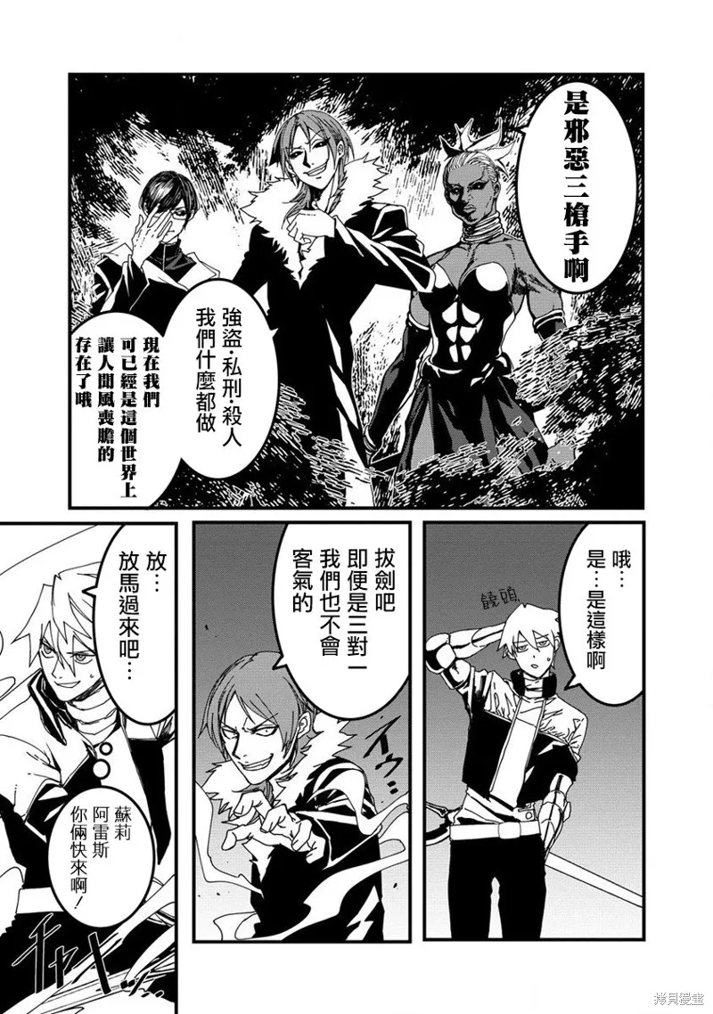第07话 第17页