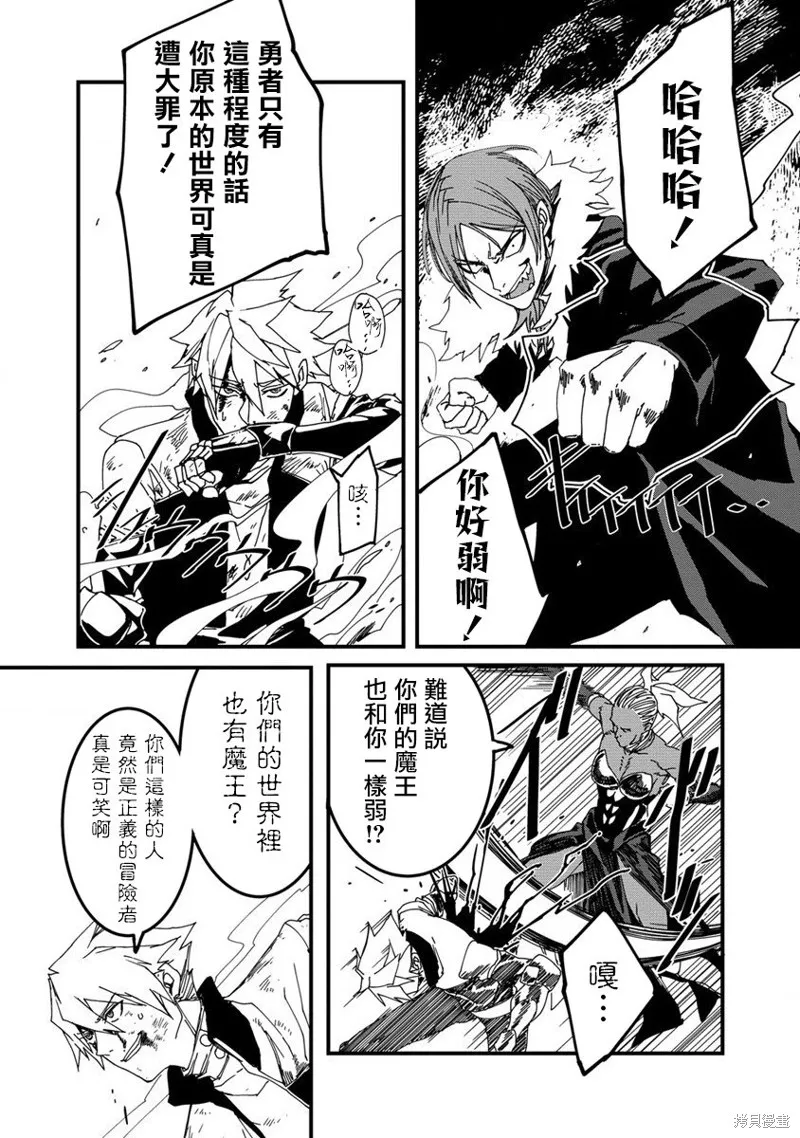 第07话 第19页