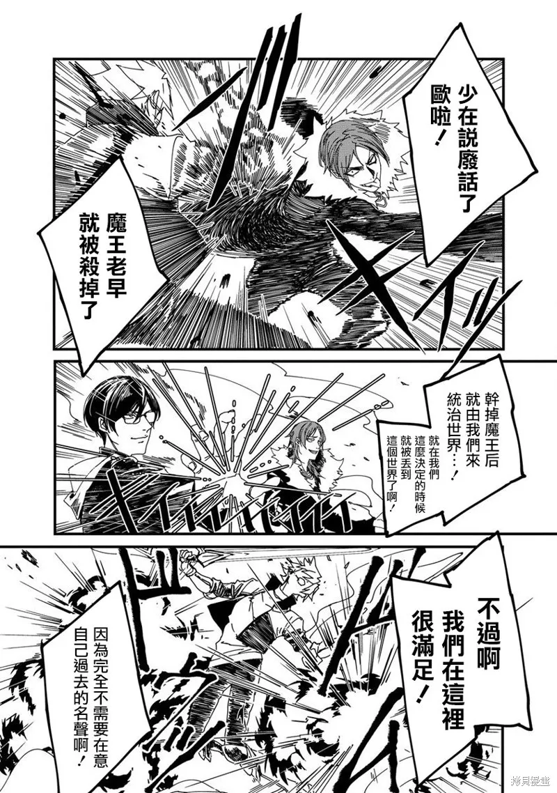 第07话 第20页