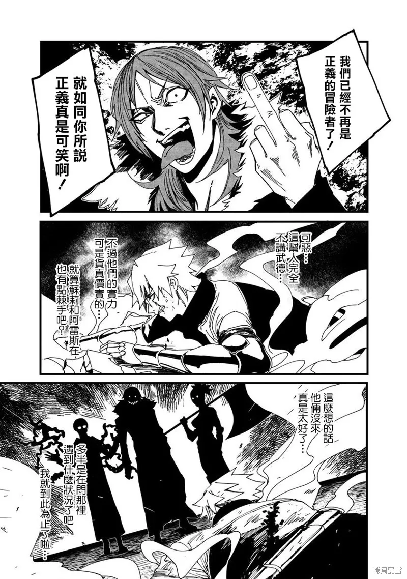 第07话 第21页