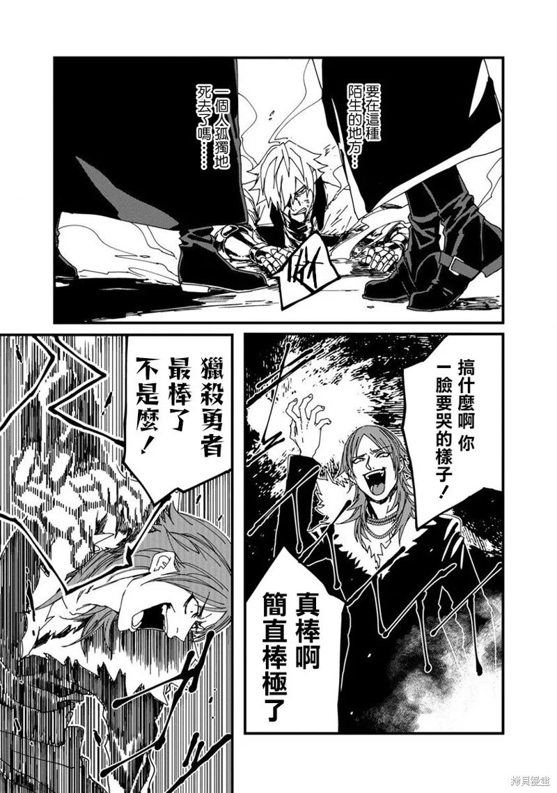 第07话 第22页