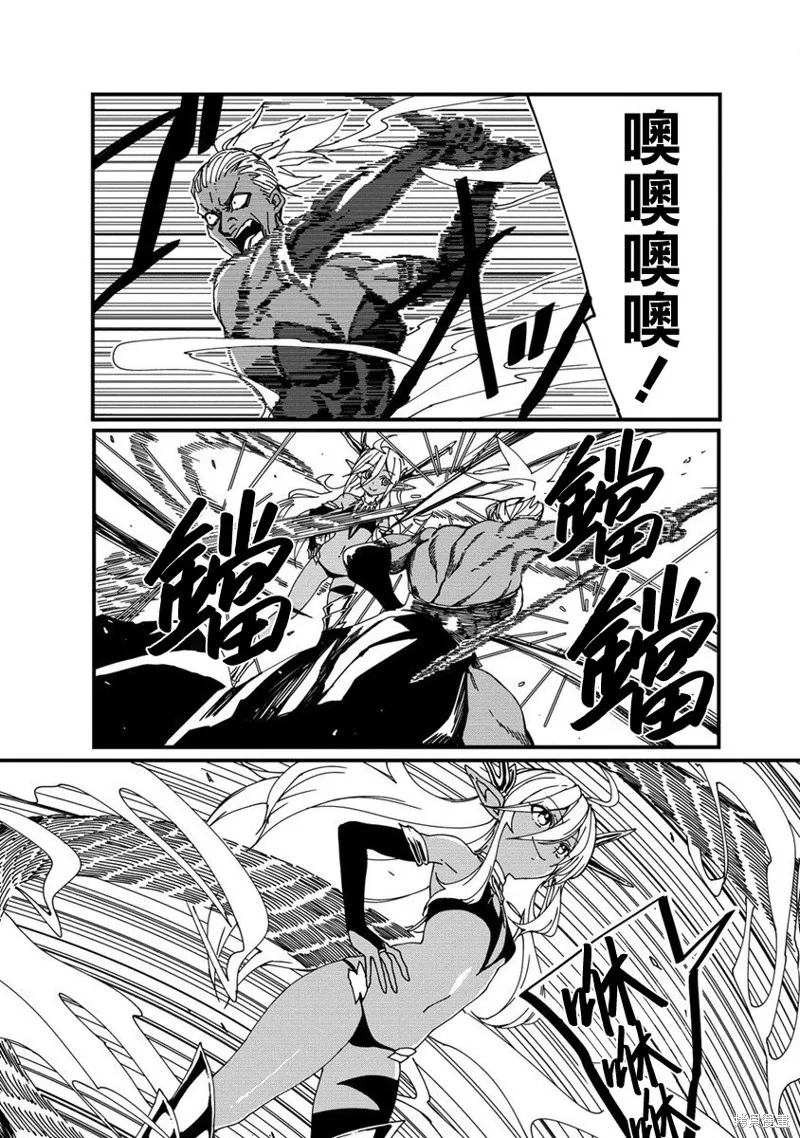 第08话 第4页