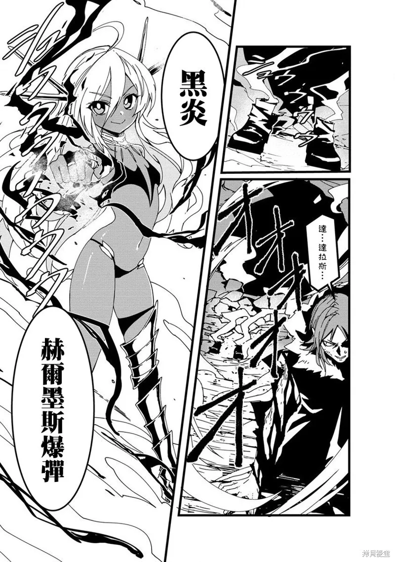 第08话 第13页