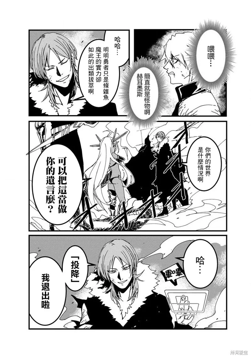 第08话 第14页