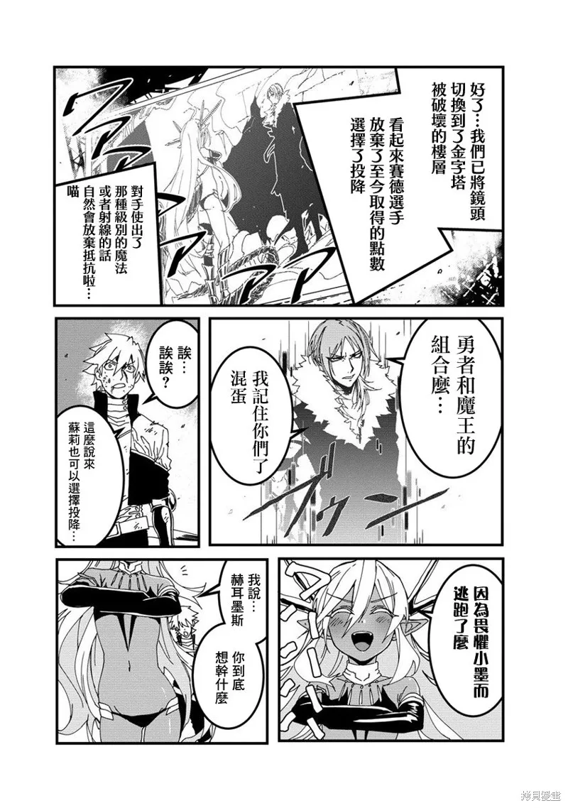 第08话 第15页
