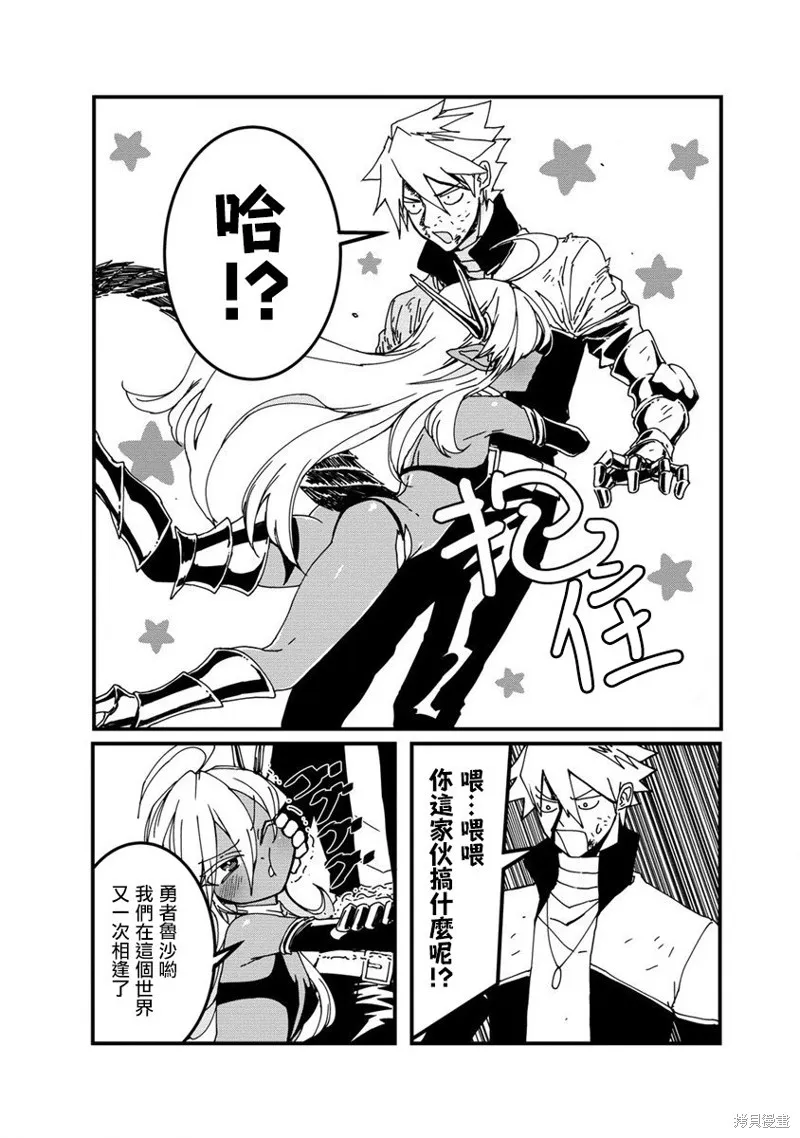 第08话 第16页