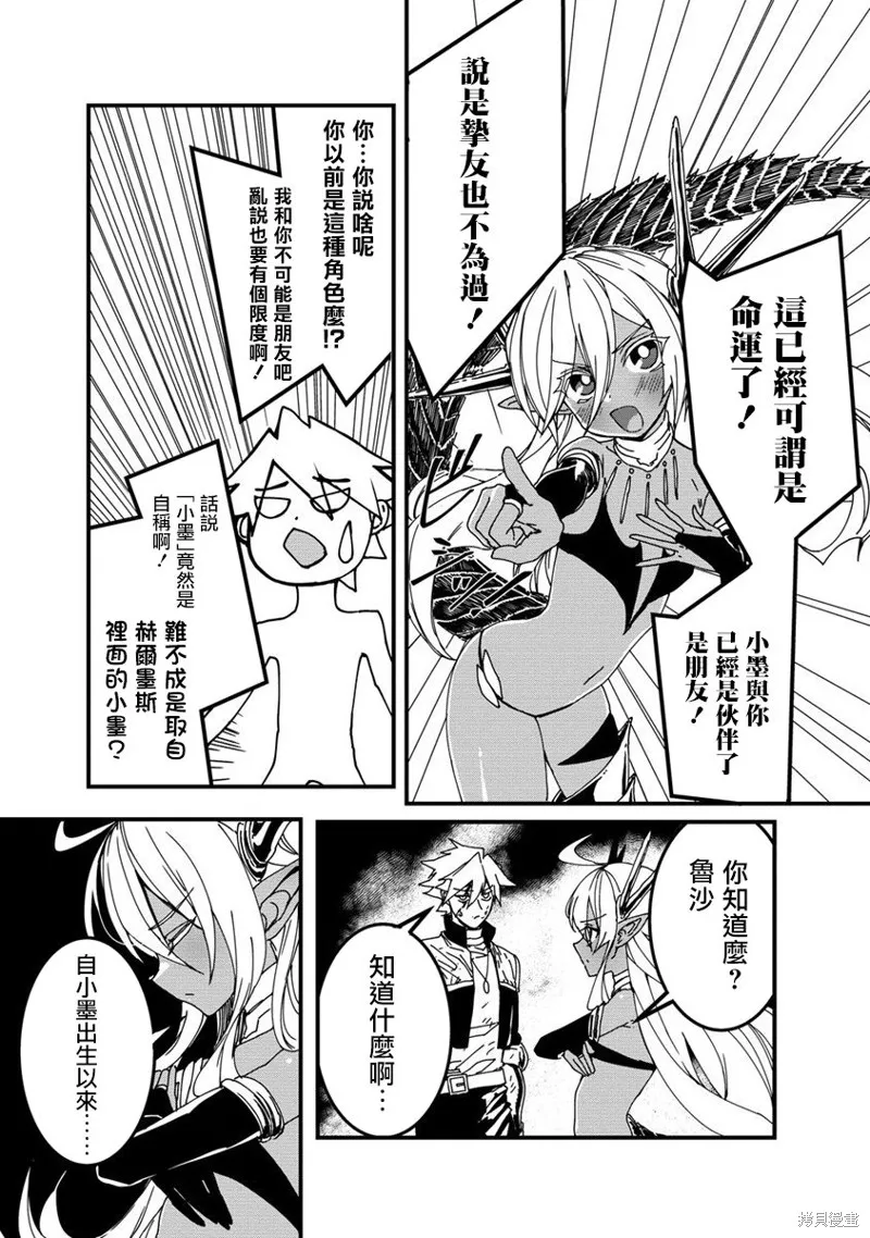 第08话 第17页