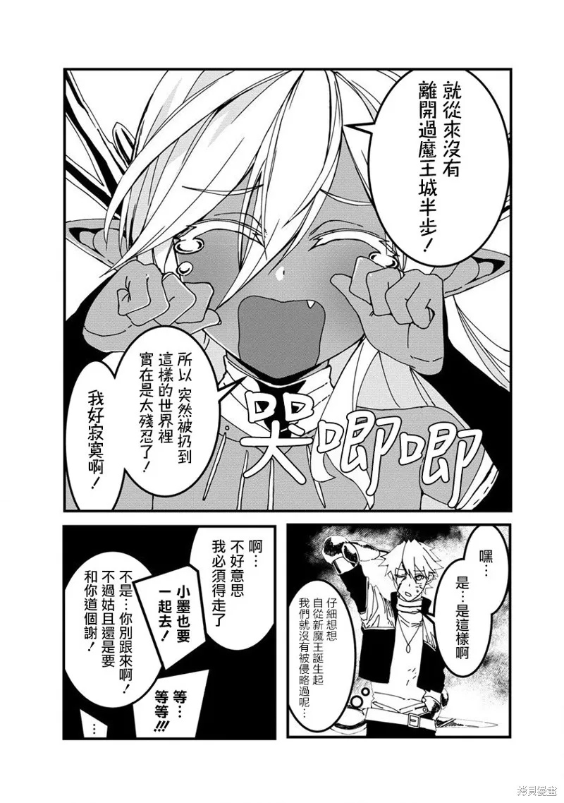 第08话 第18页