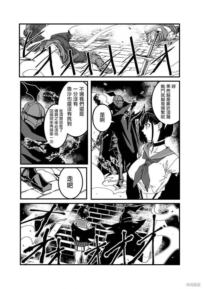第08话 第19页