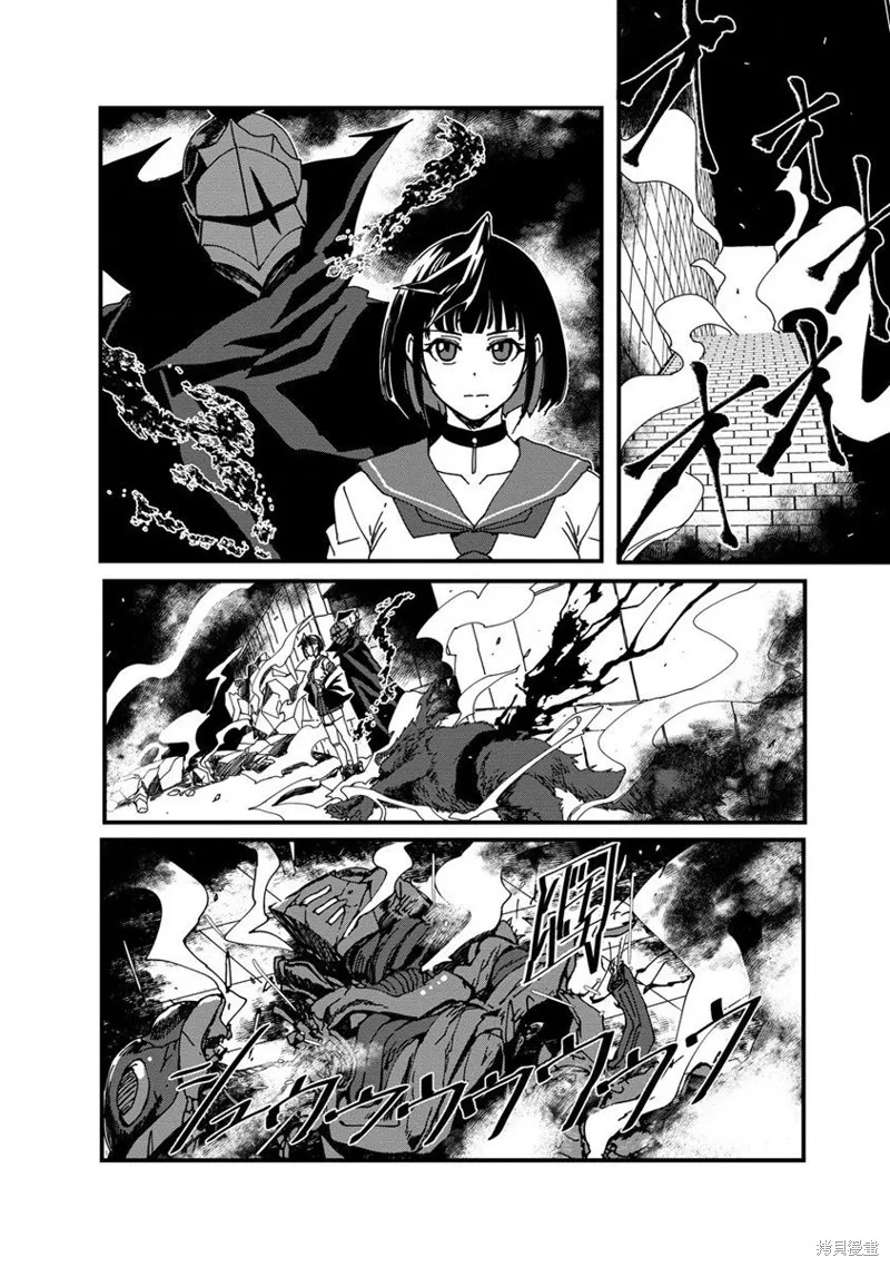 第08话 第20页