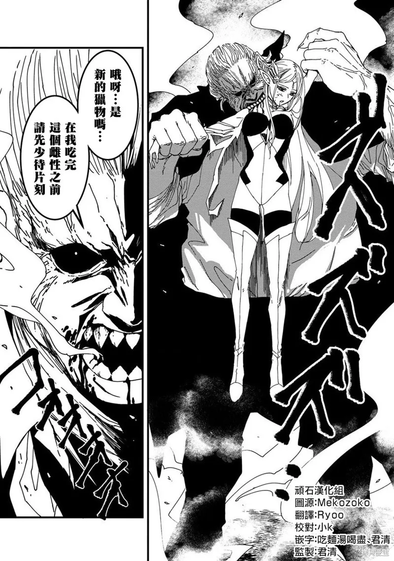第08话 第21页