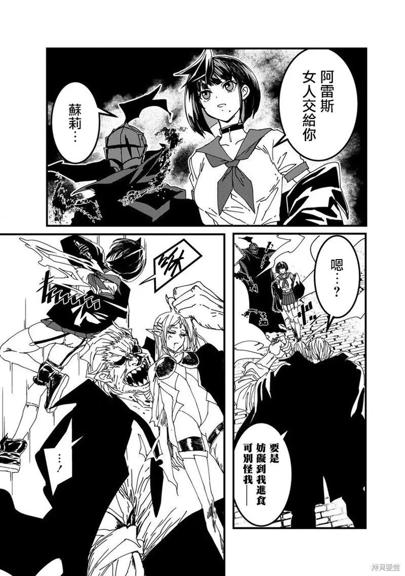 第08话 第24页
