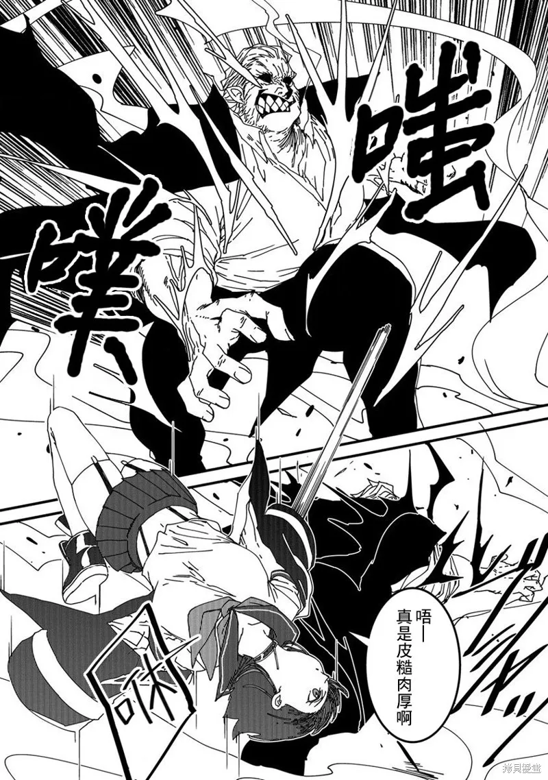 第09话 第6页