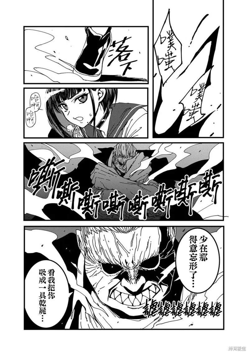 第09话 第12页