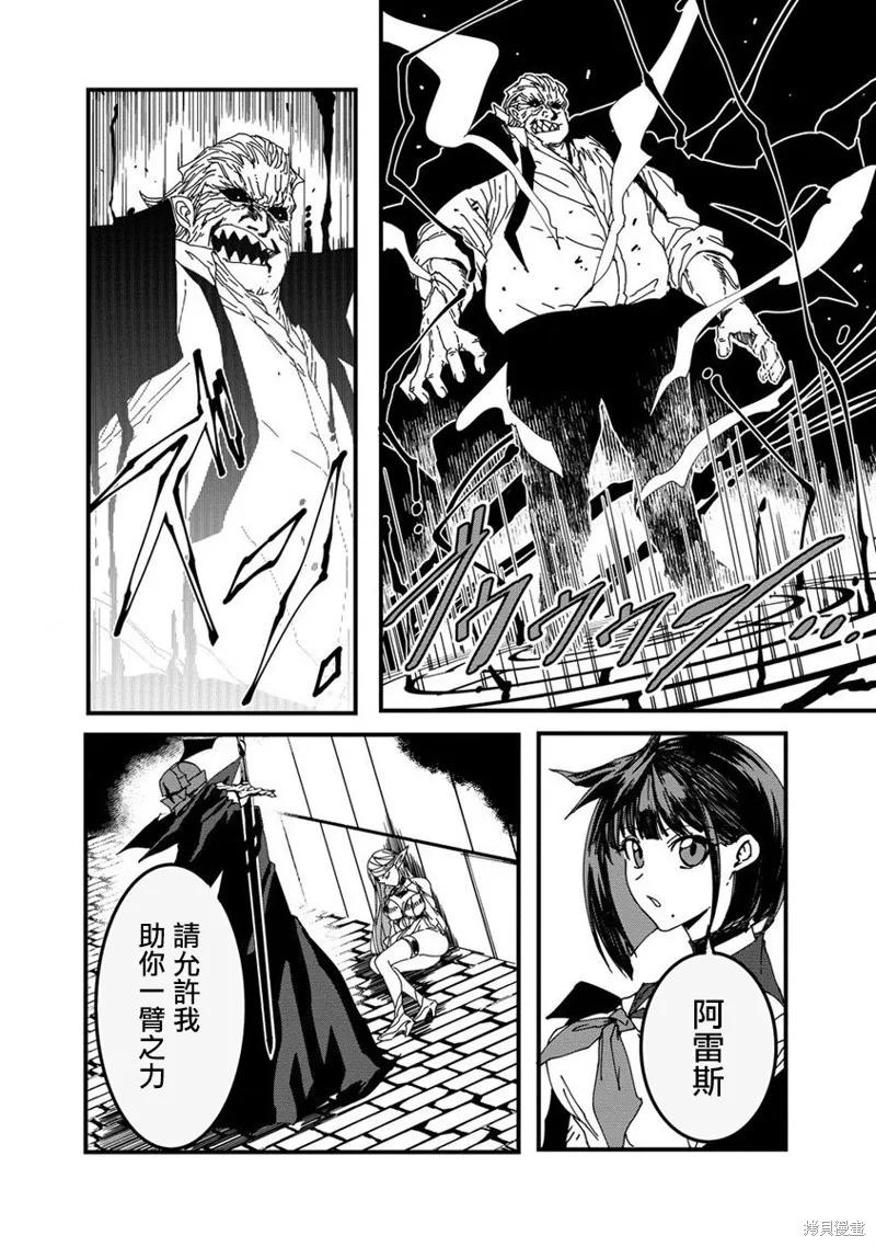 第09话 第16页