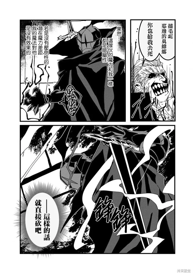 第09话 第17页