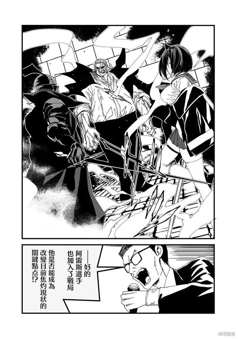 第09话 第18页