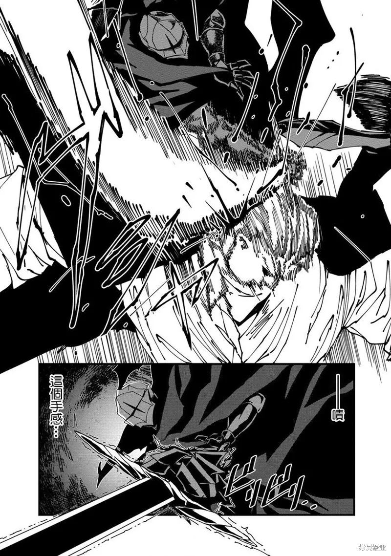 第09话 第21页