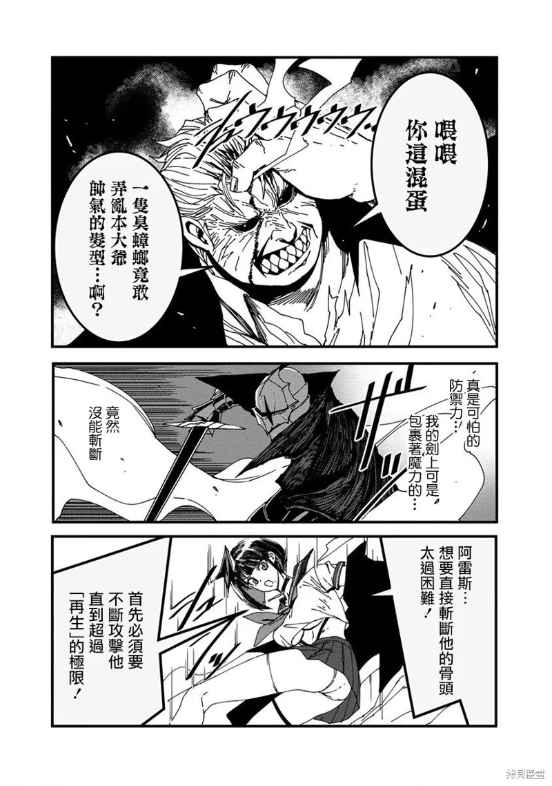 第09话 第22页
