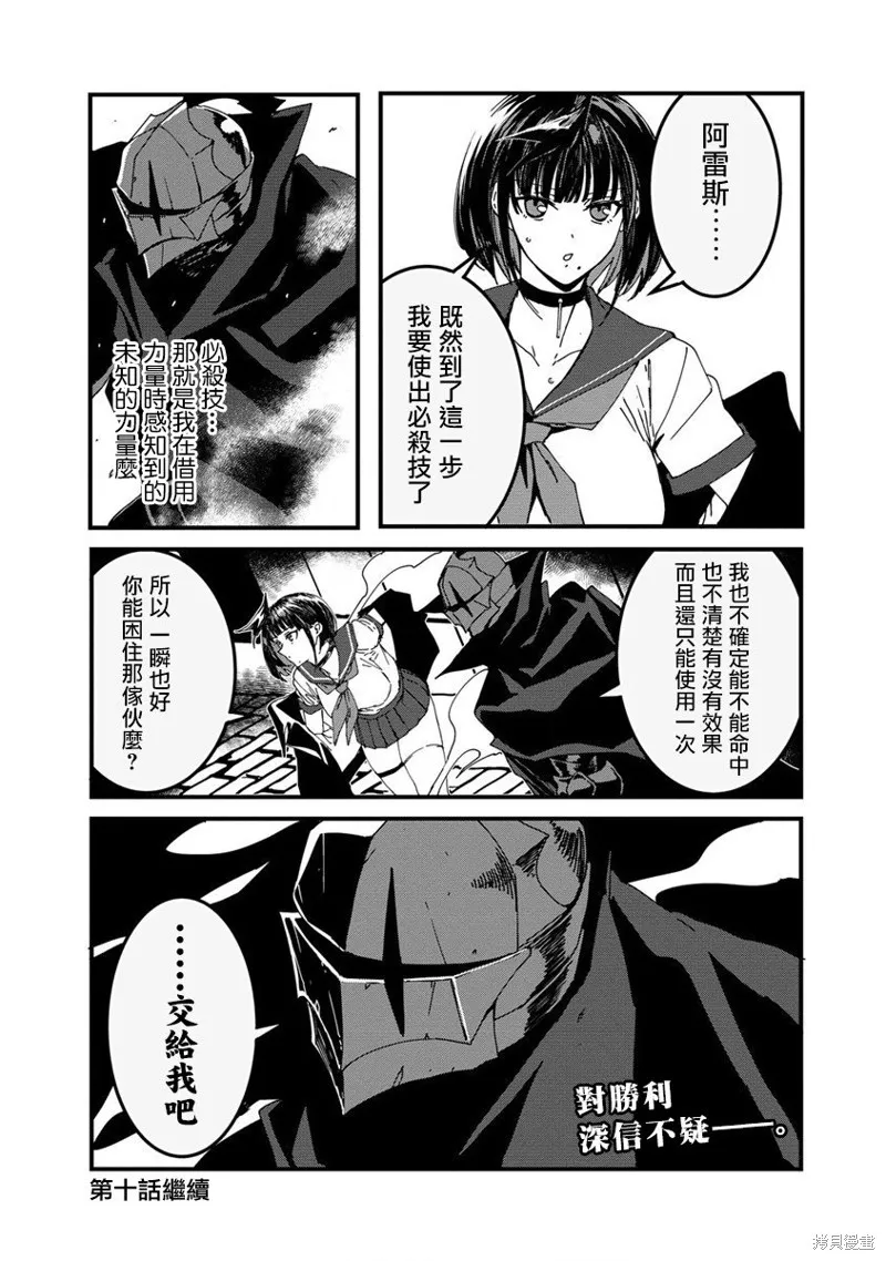 第09话 第25页