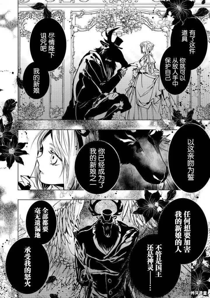 第10话 第6页