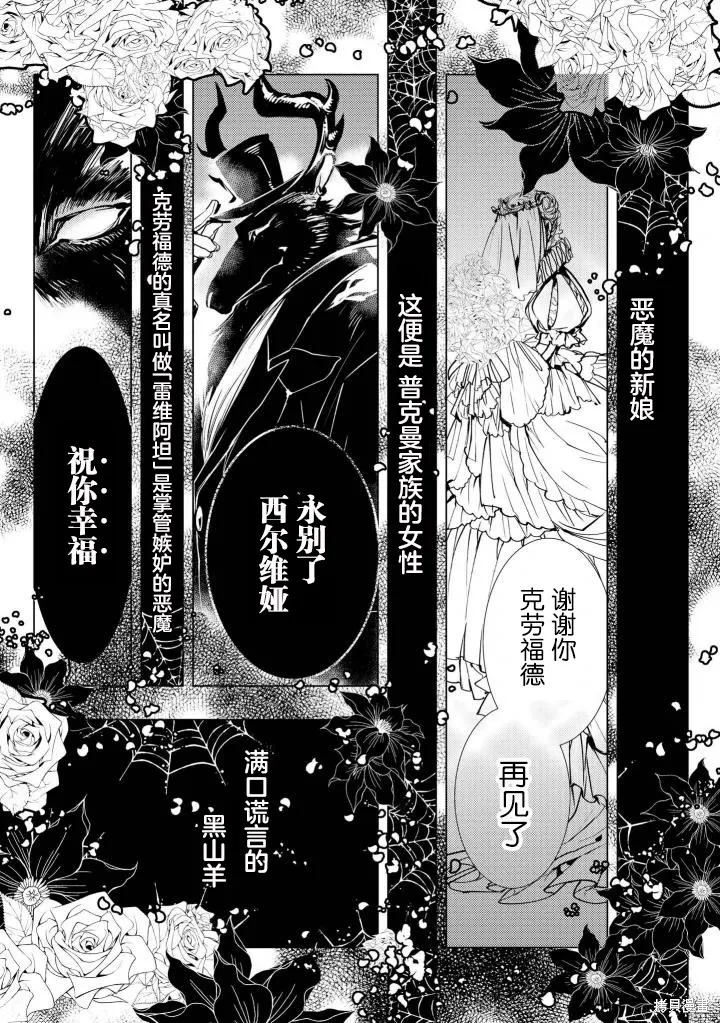 第10话 第7页