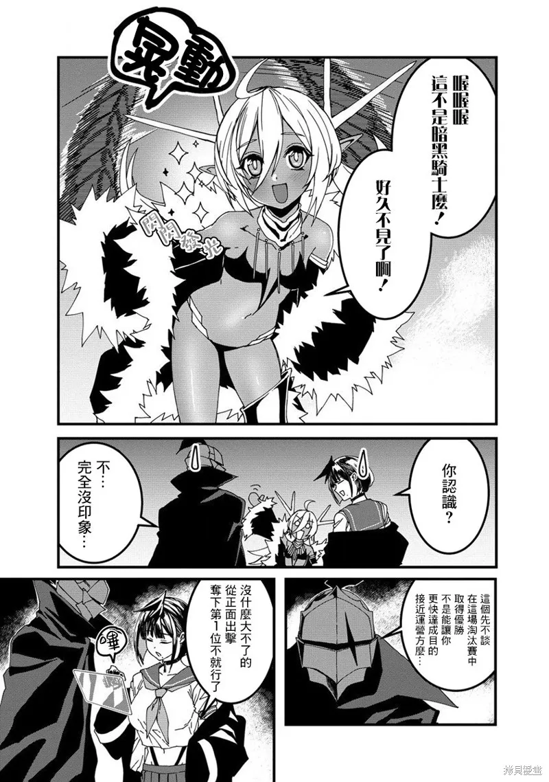 第11话 第5页