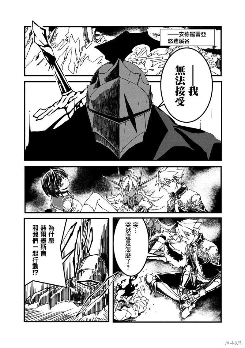 第11话 第14页