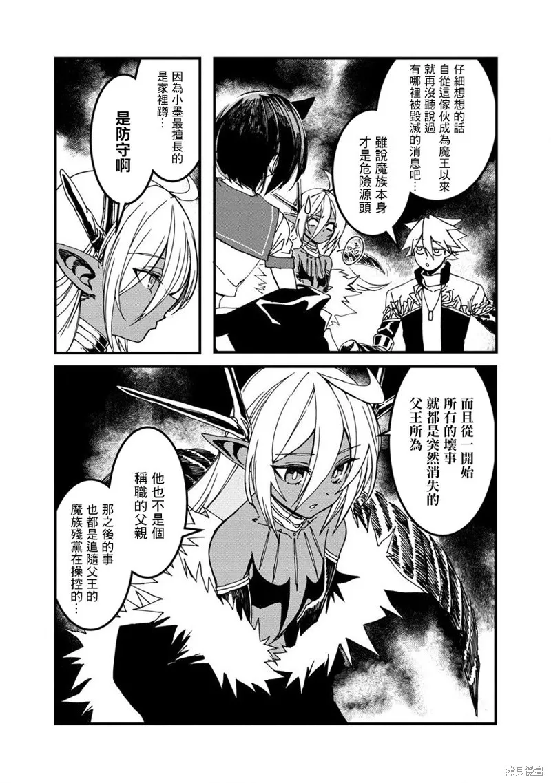 第11话 第17页