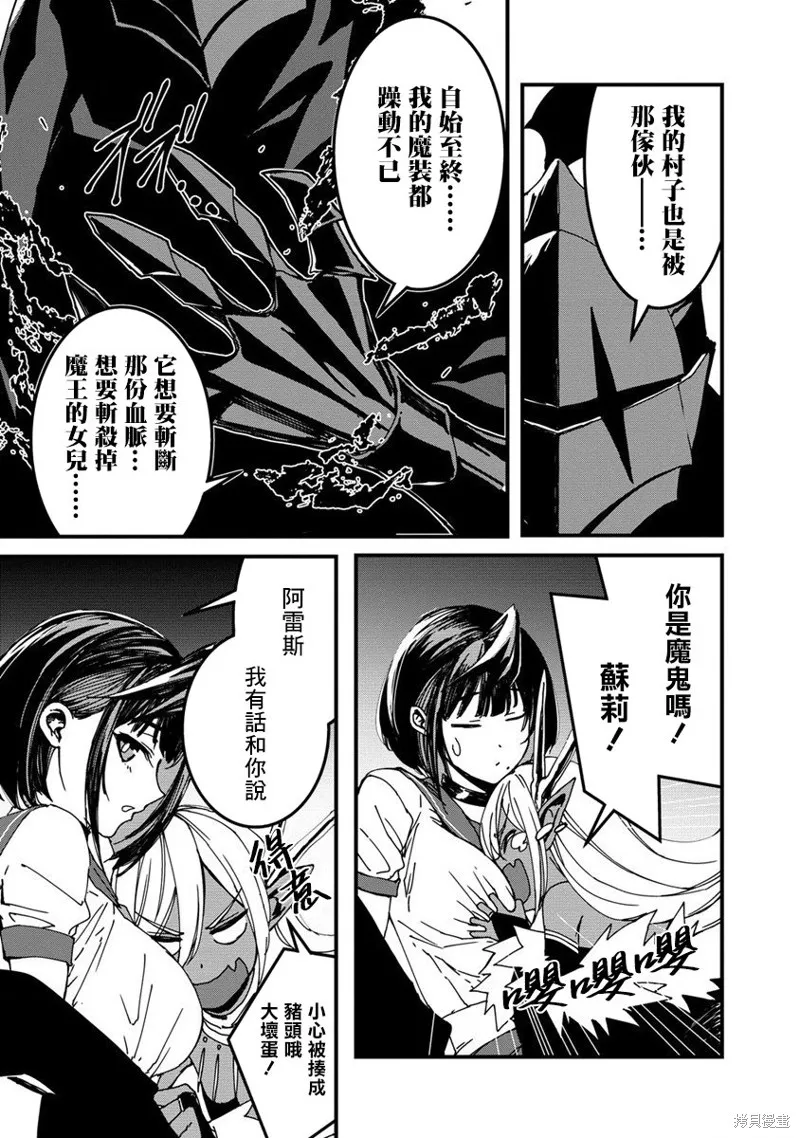 第11话 第19页