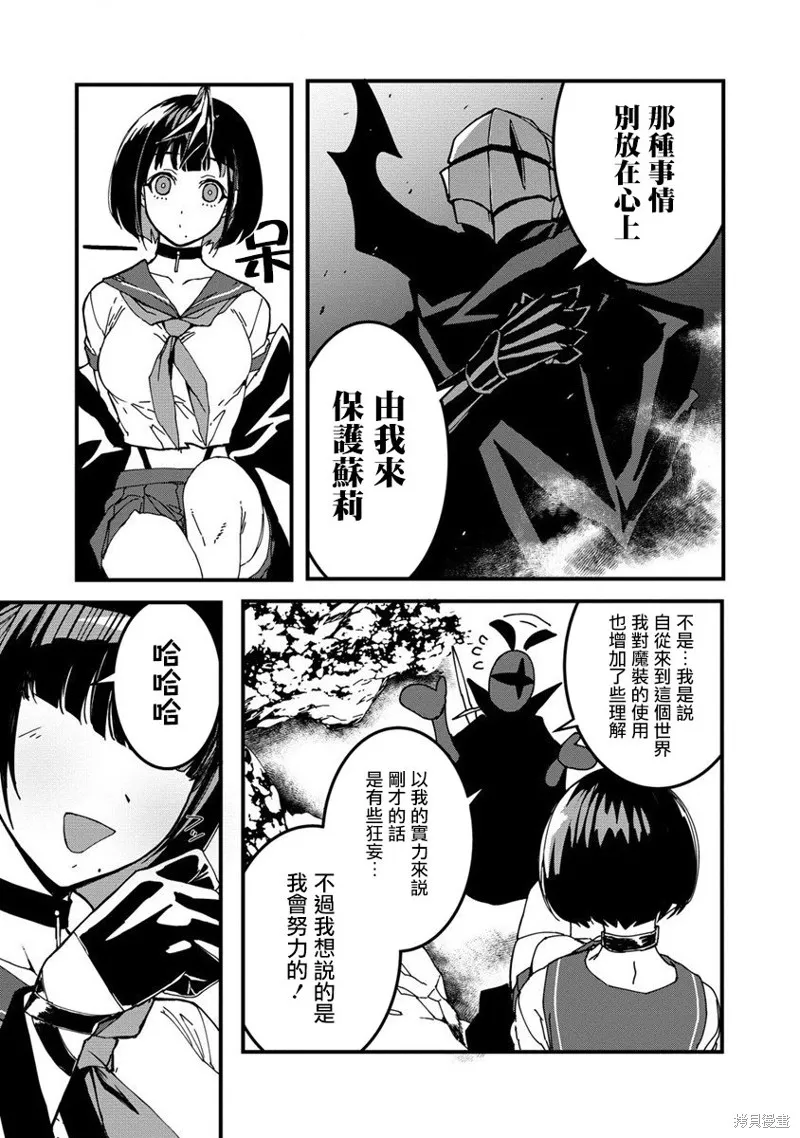 第11话 第24页