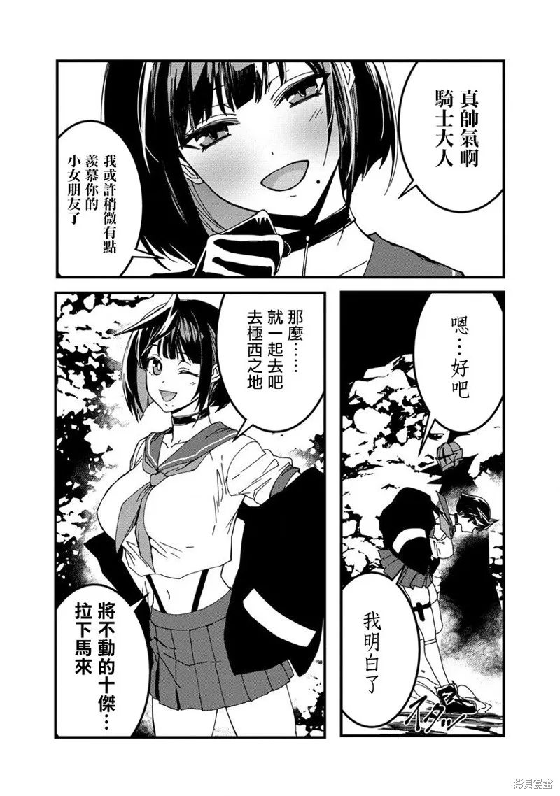第11话 第25页